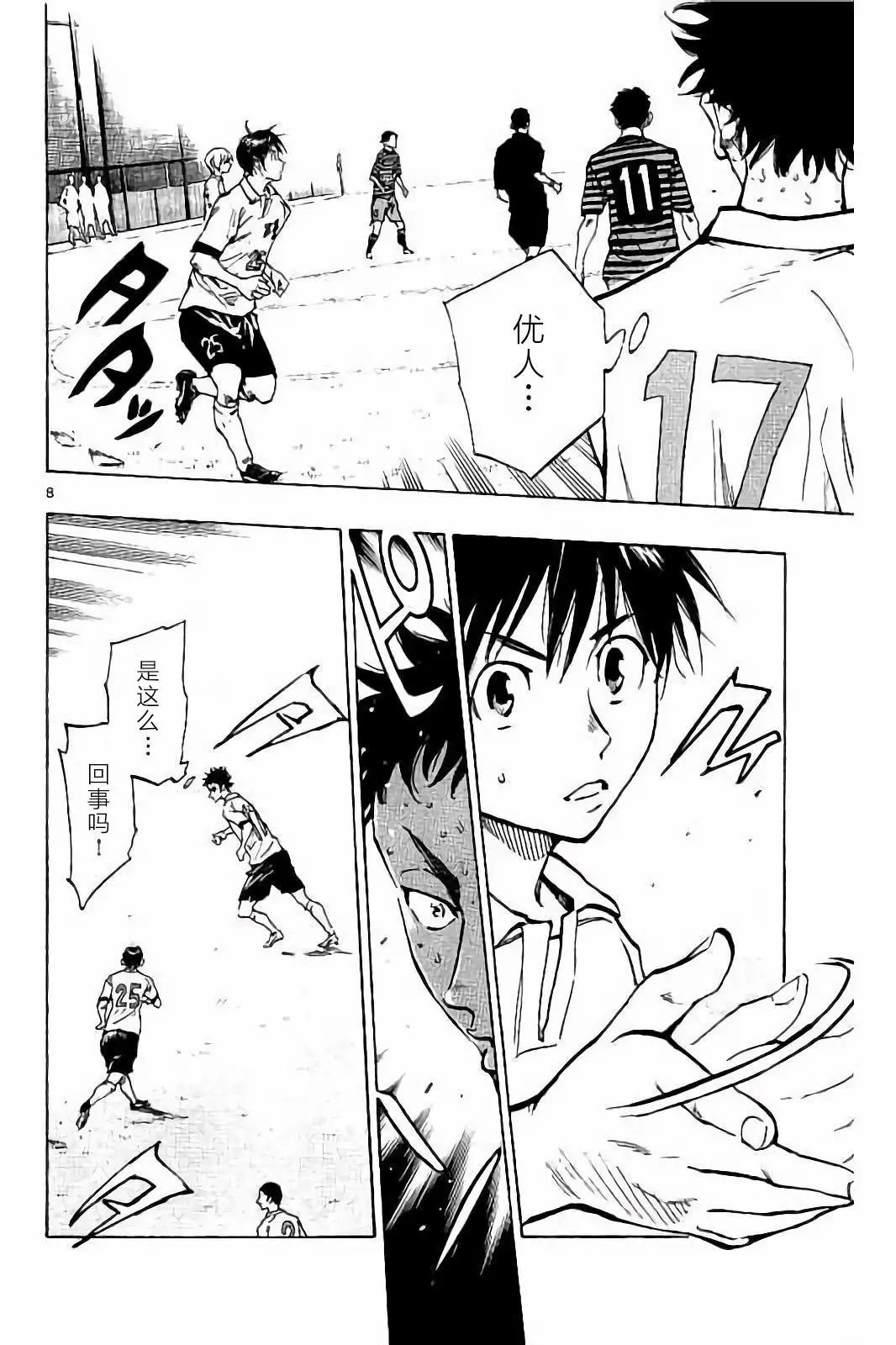第225话