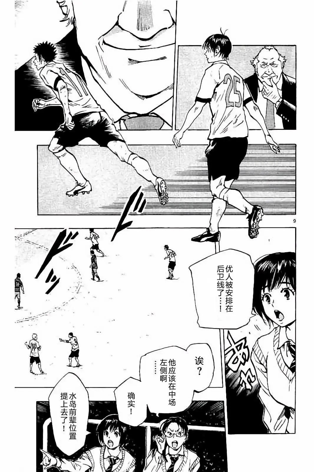 第225话