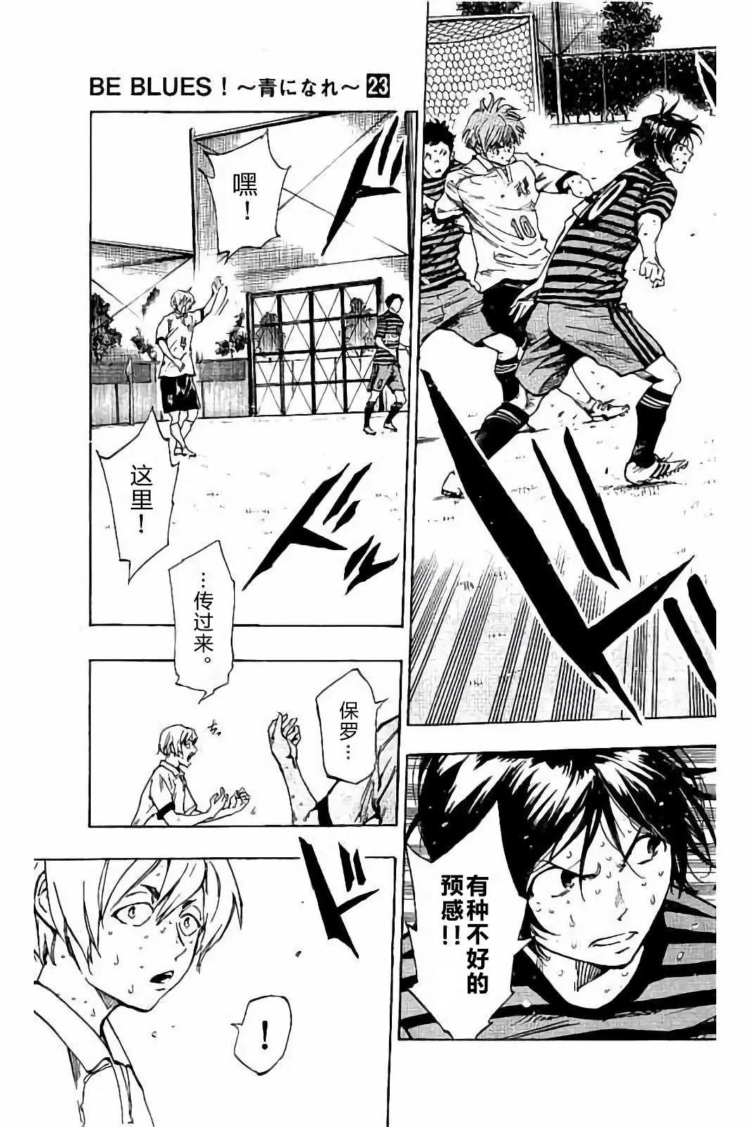 第225话