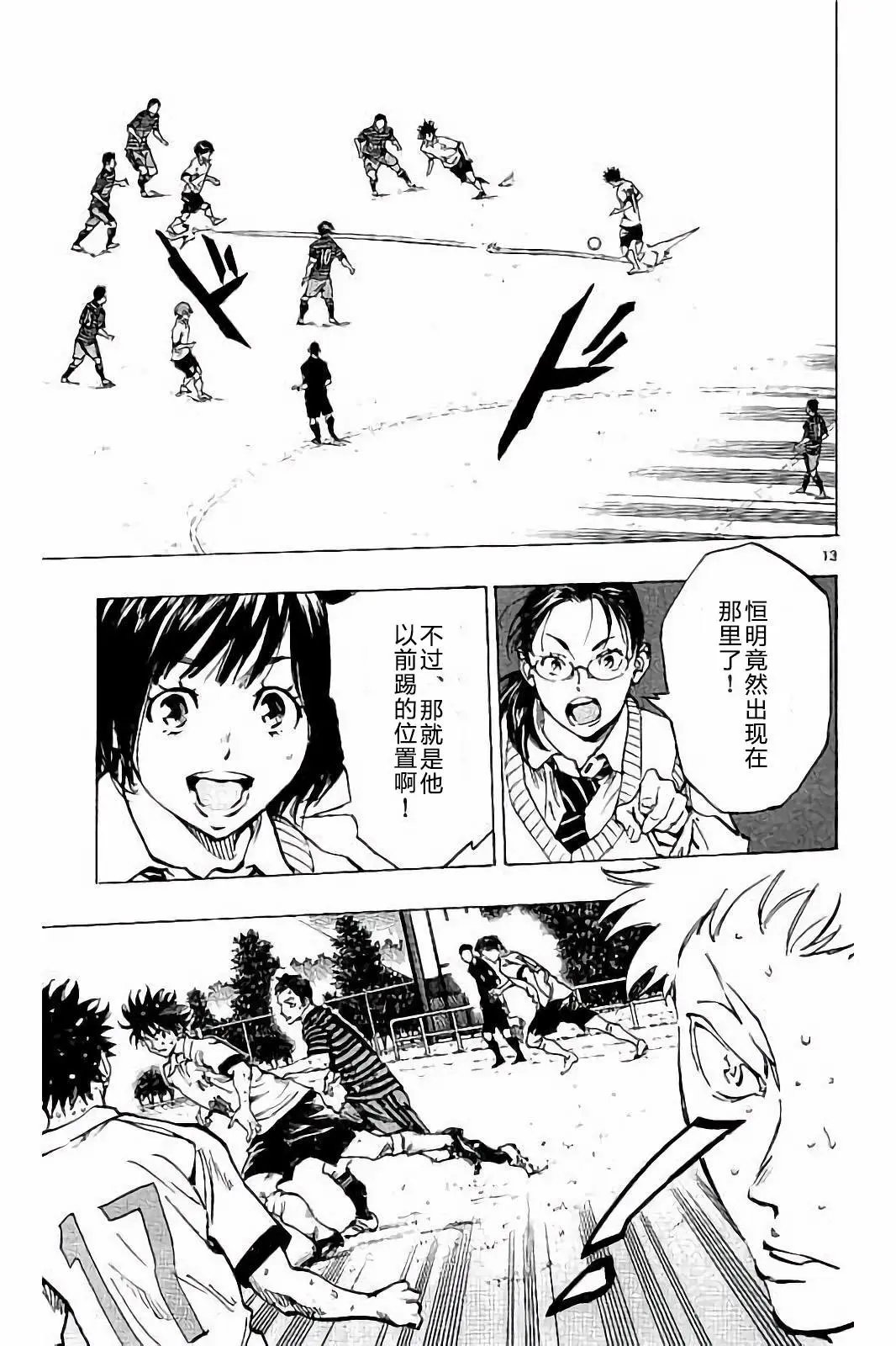 第225话