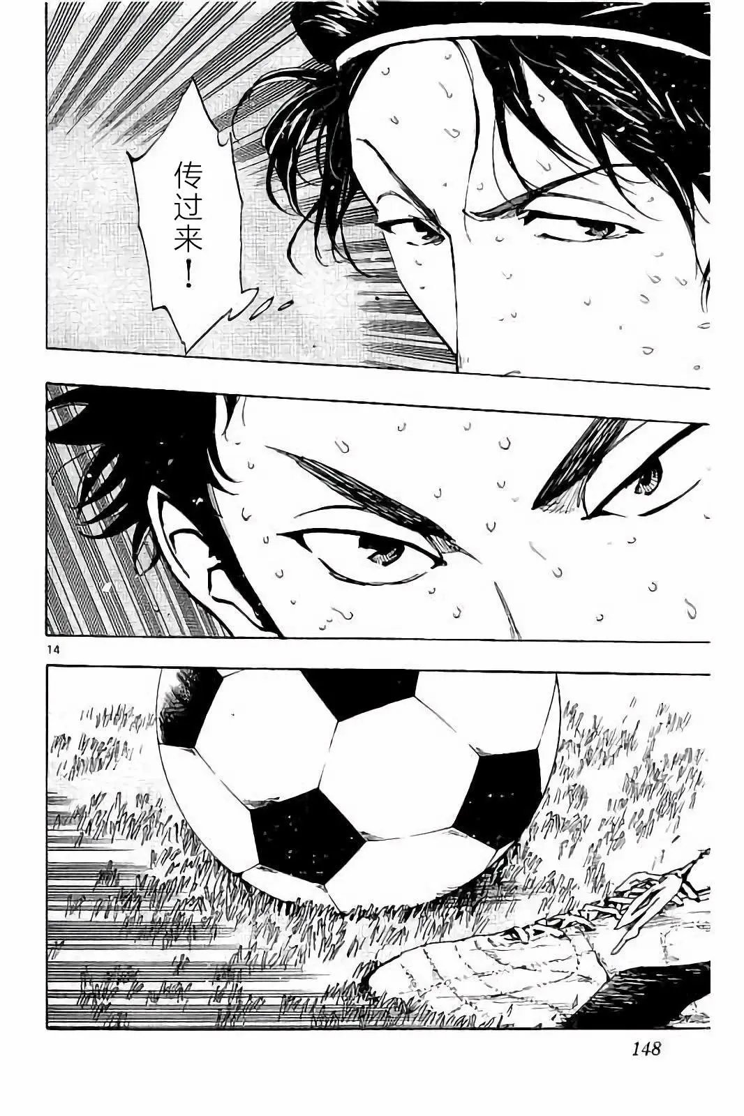 第225话