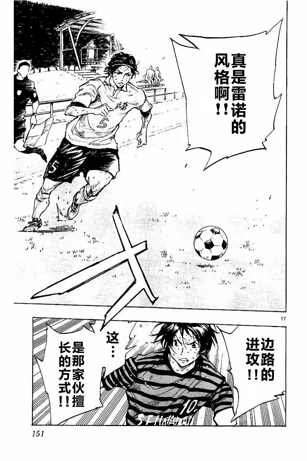 第225话