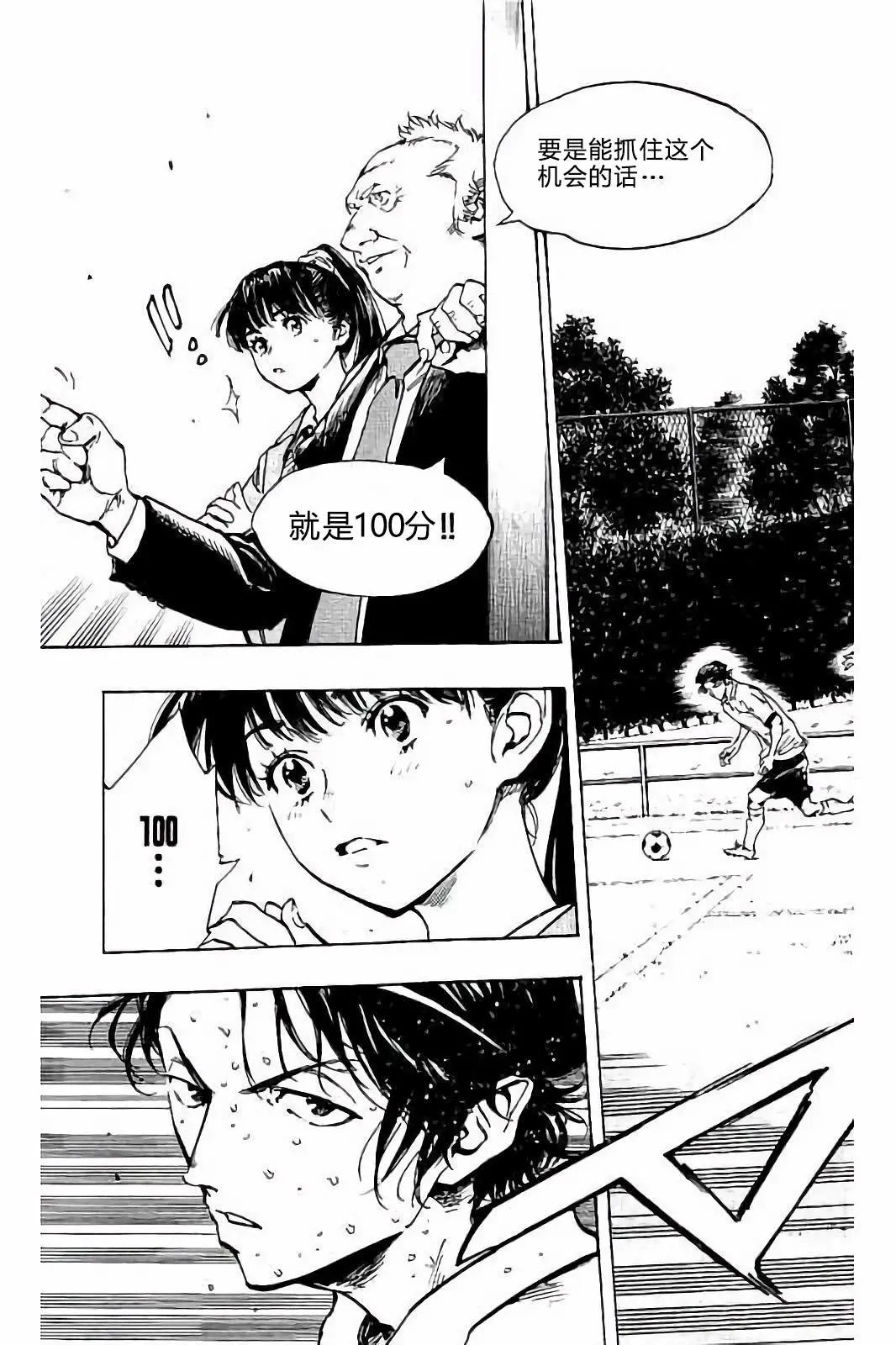 第226话
