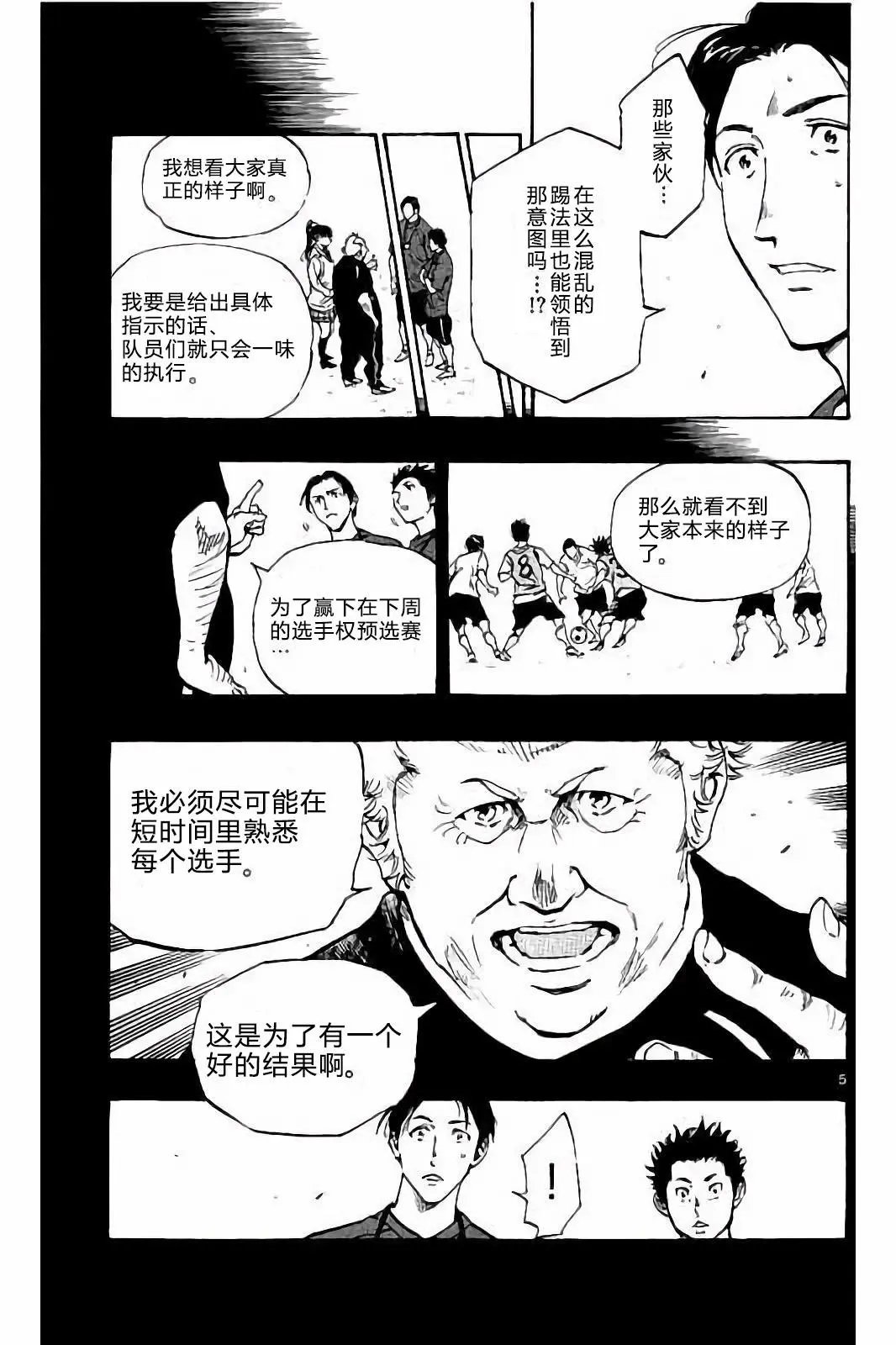 第226话