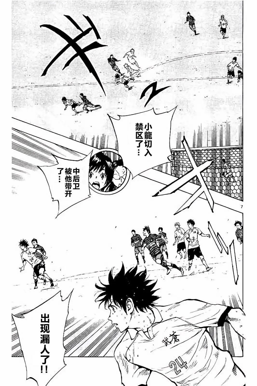 第226话