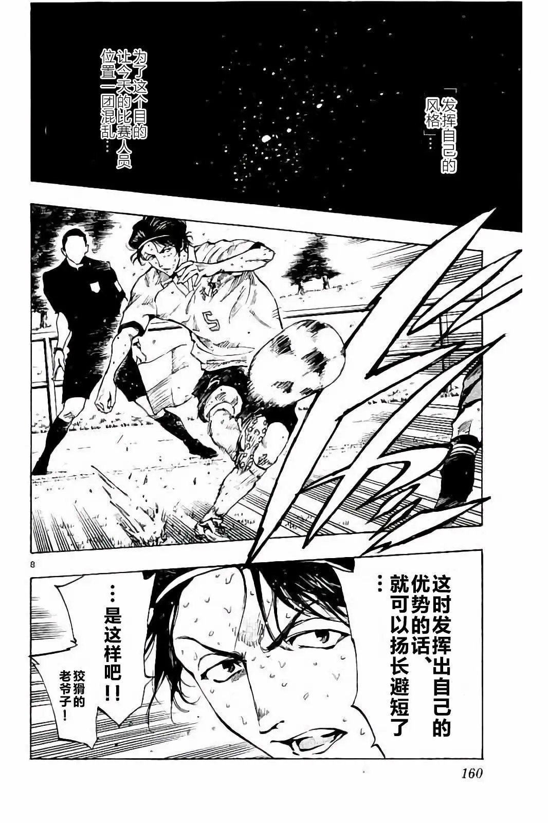第226话