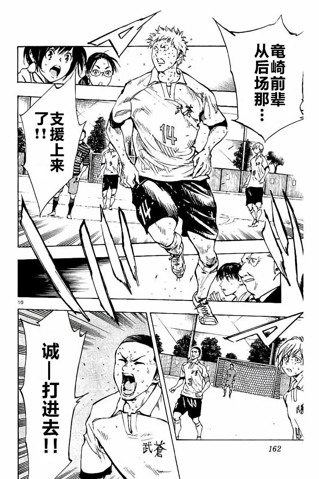 第226话