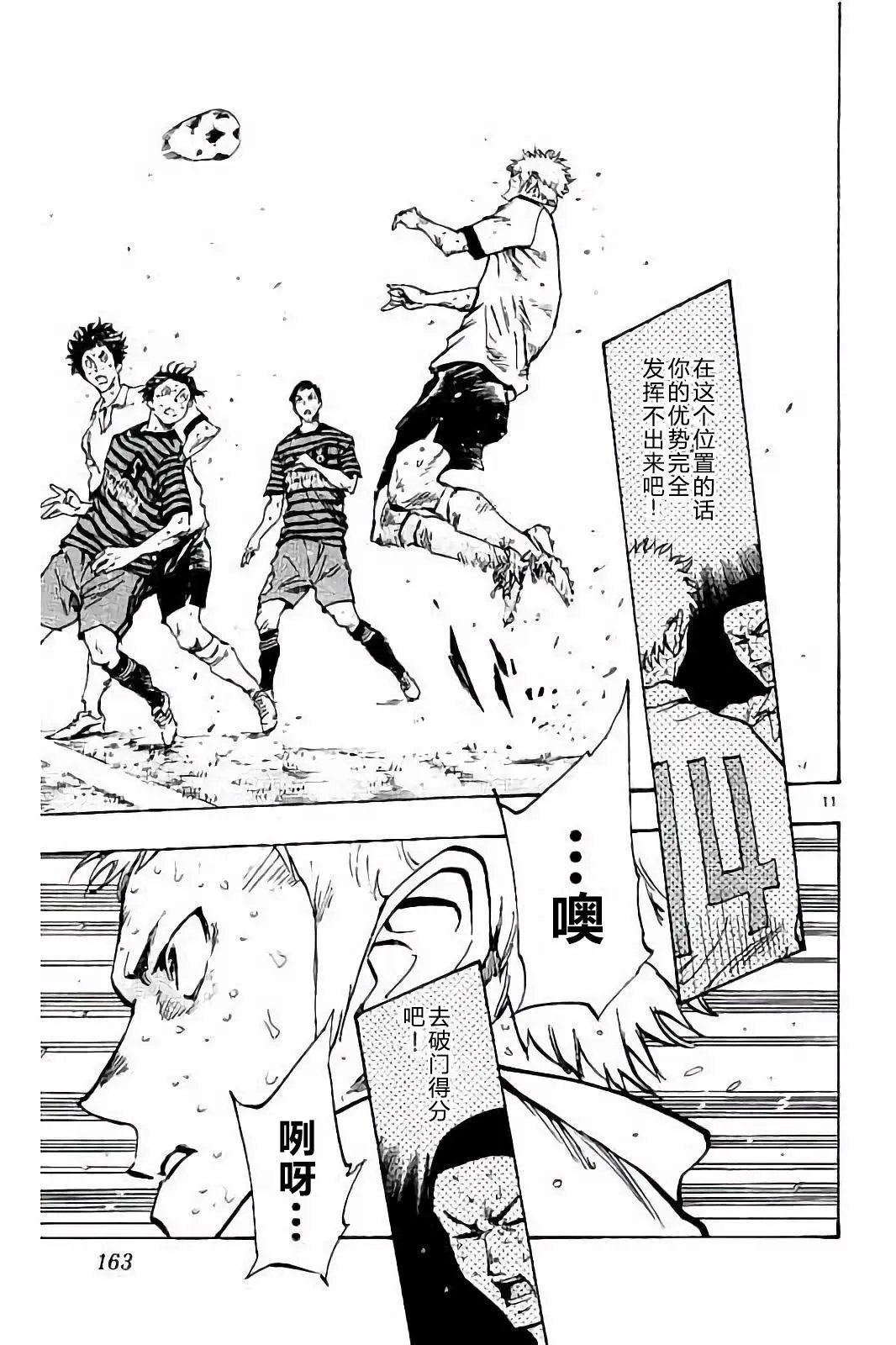 第226话