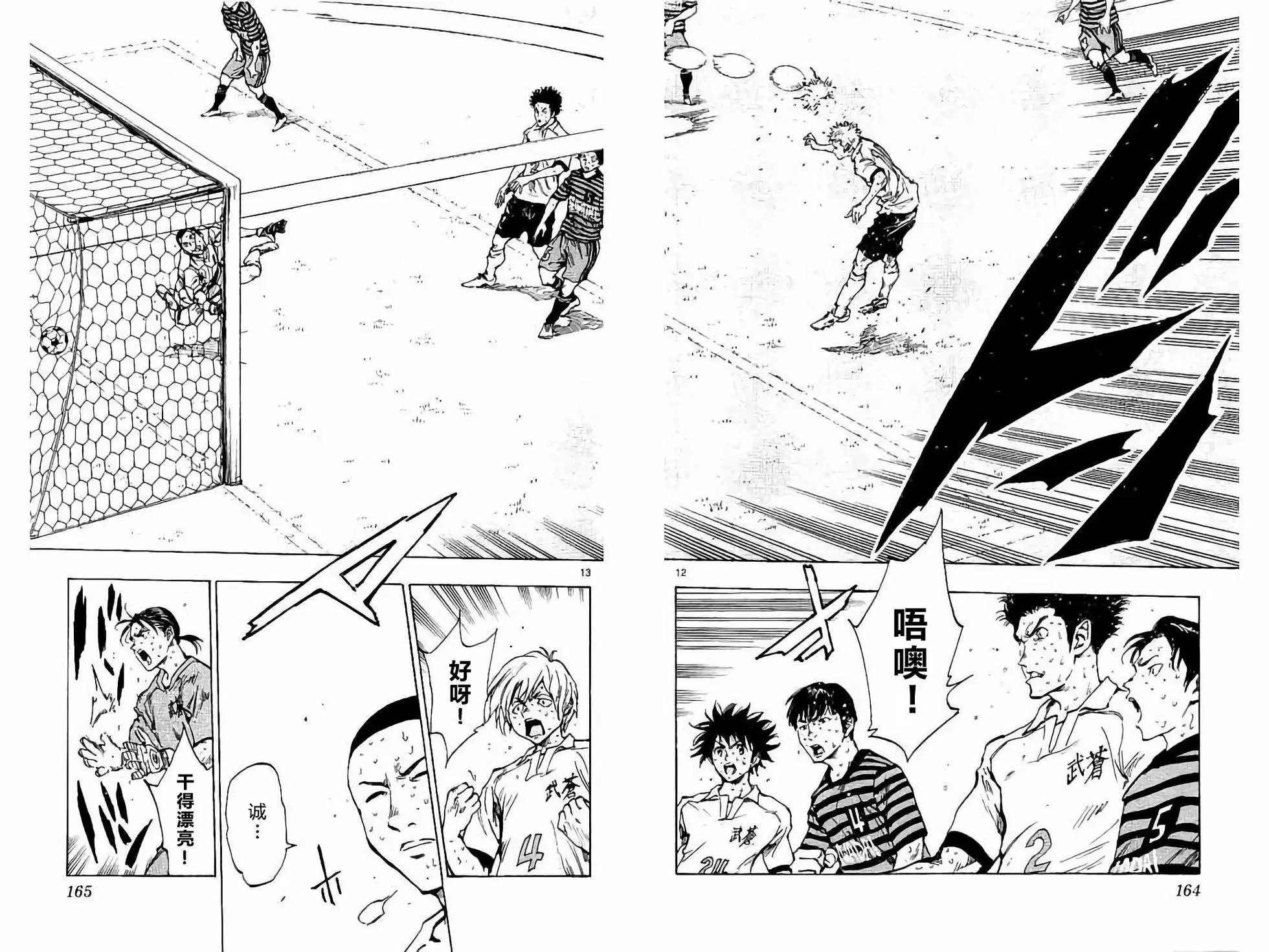 第226话