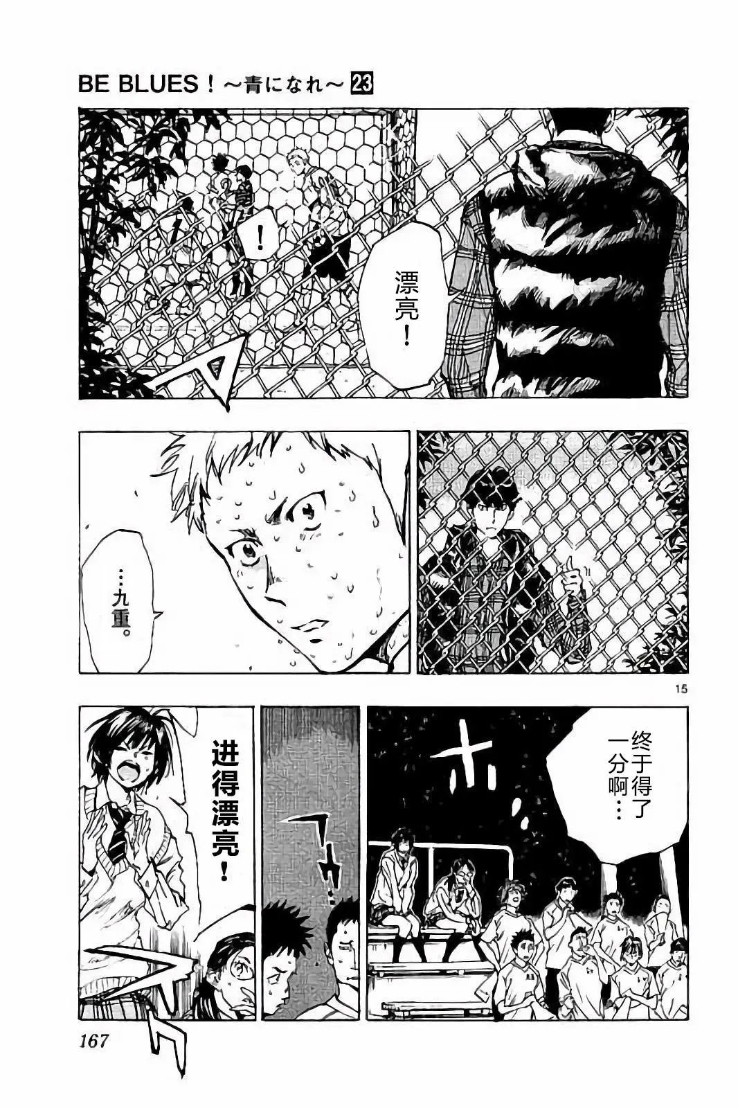 第226话