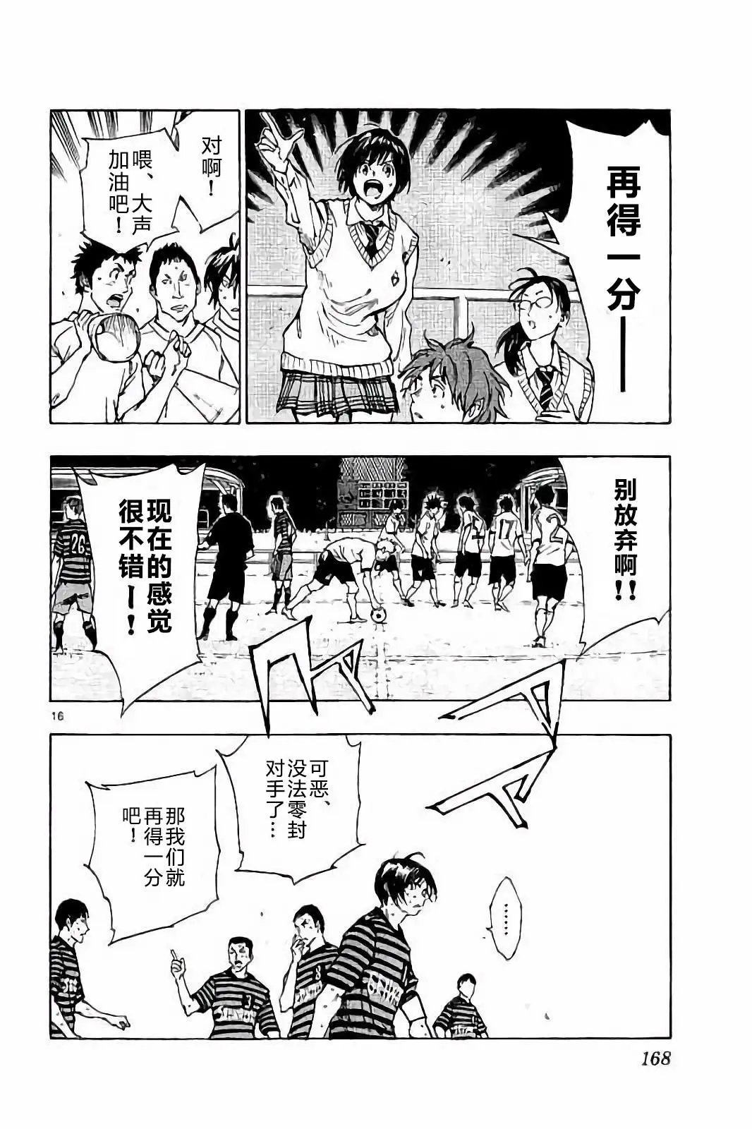 第226话