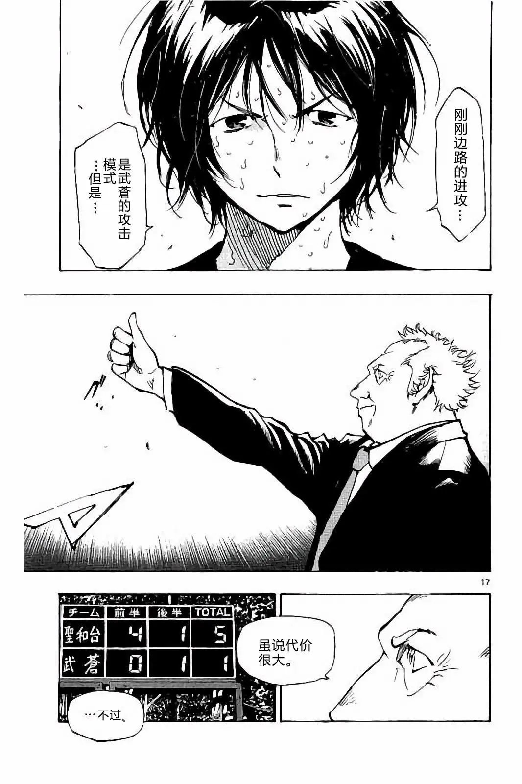第226话