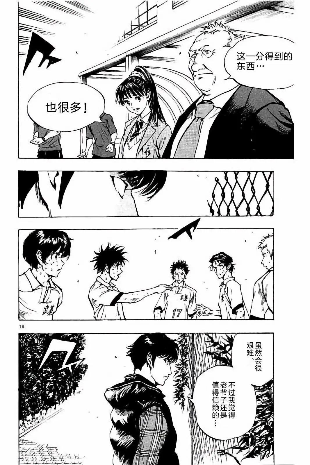 第226话