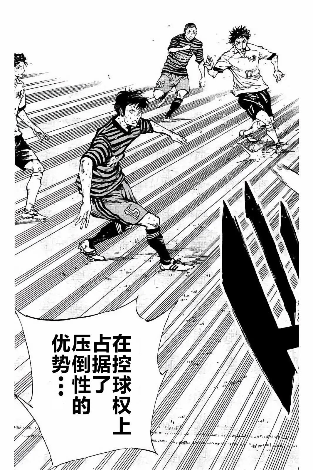 第227话
