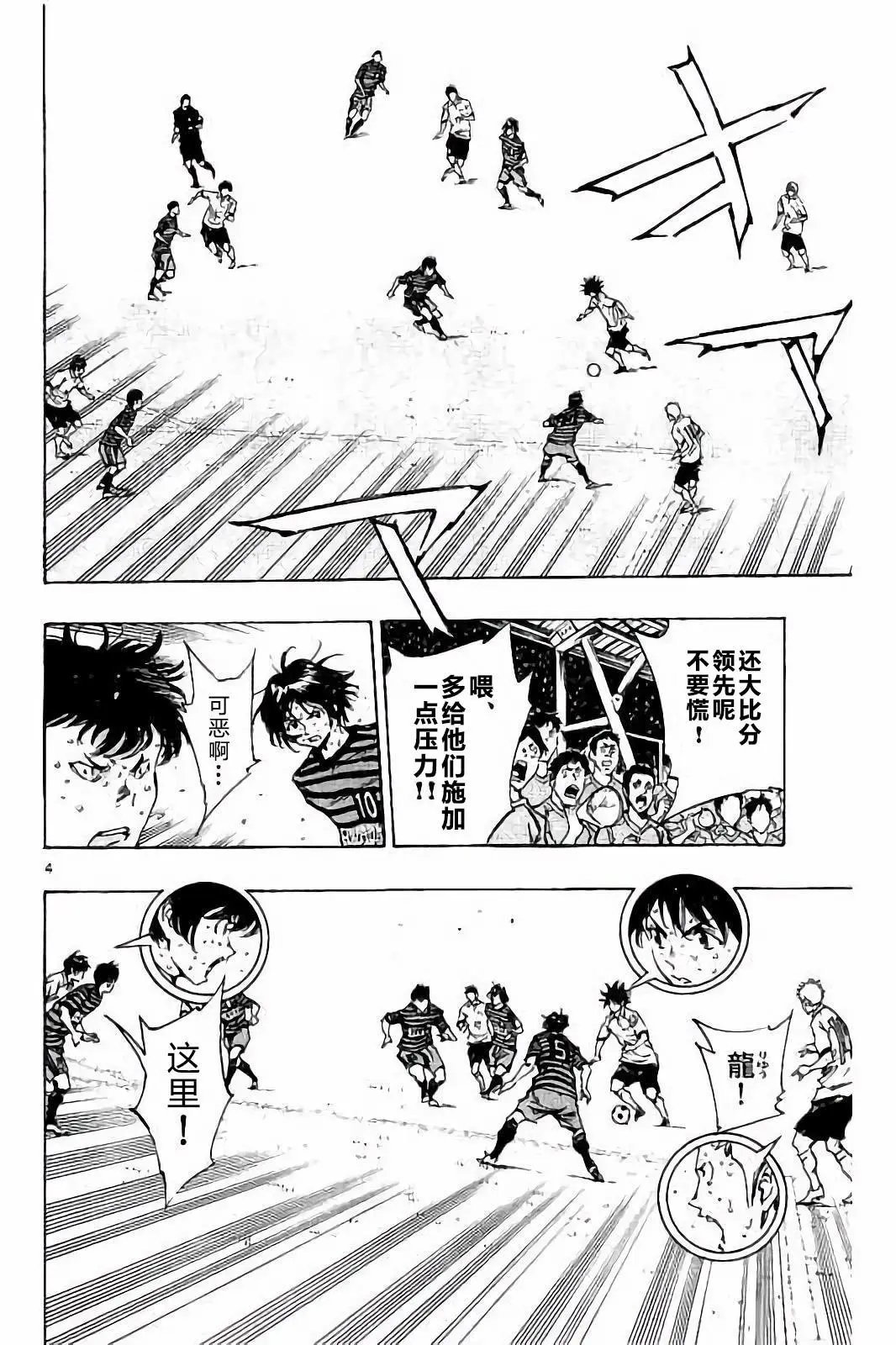 第227话