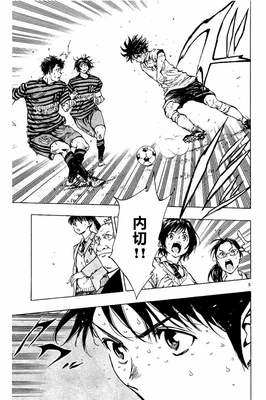 第227话