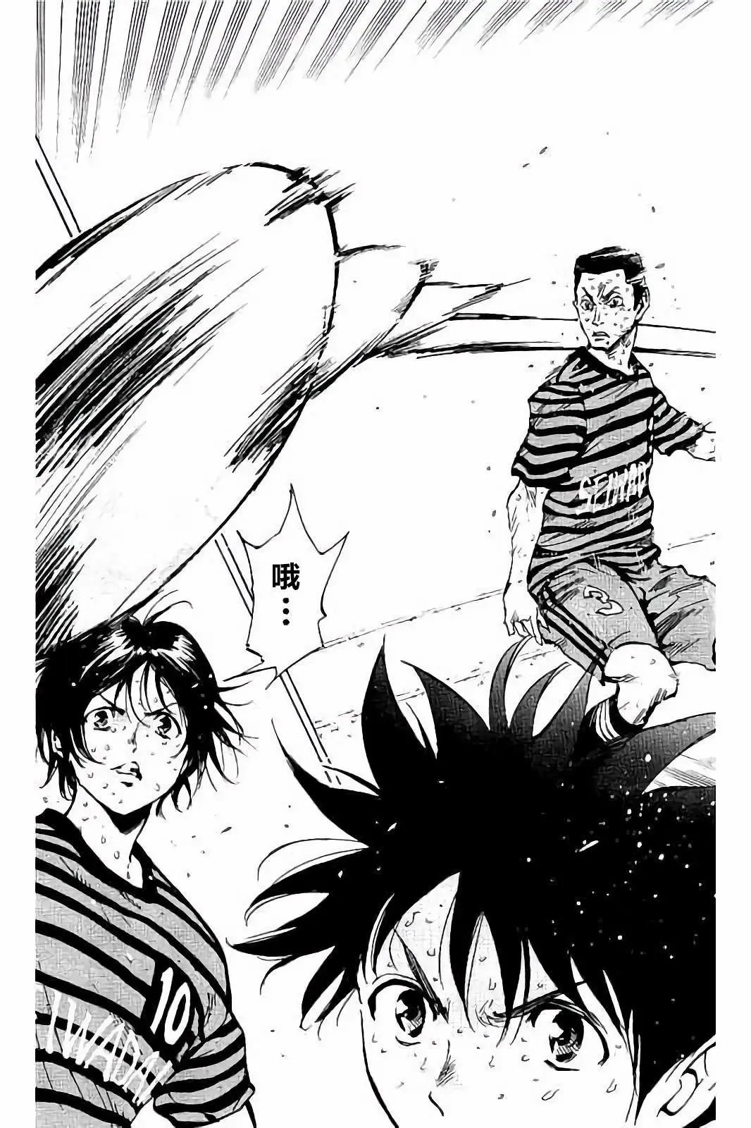 第227话