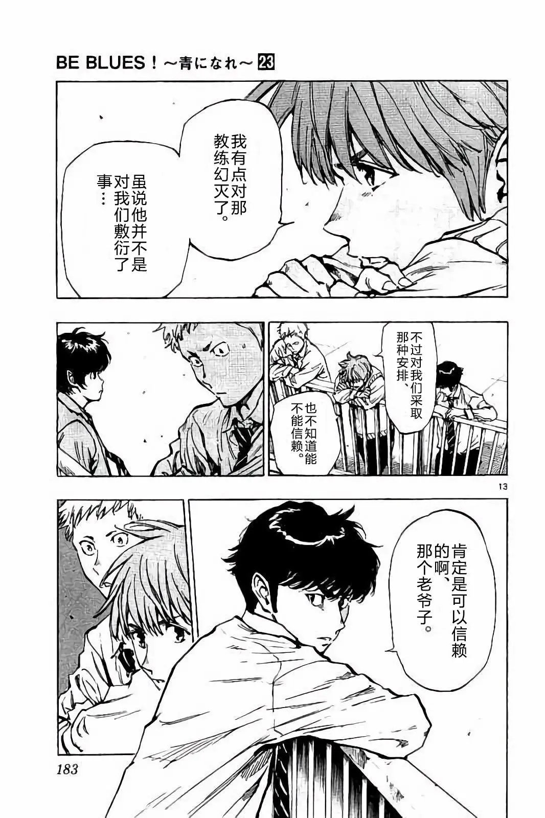 第227话