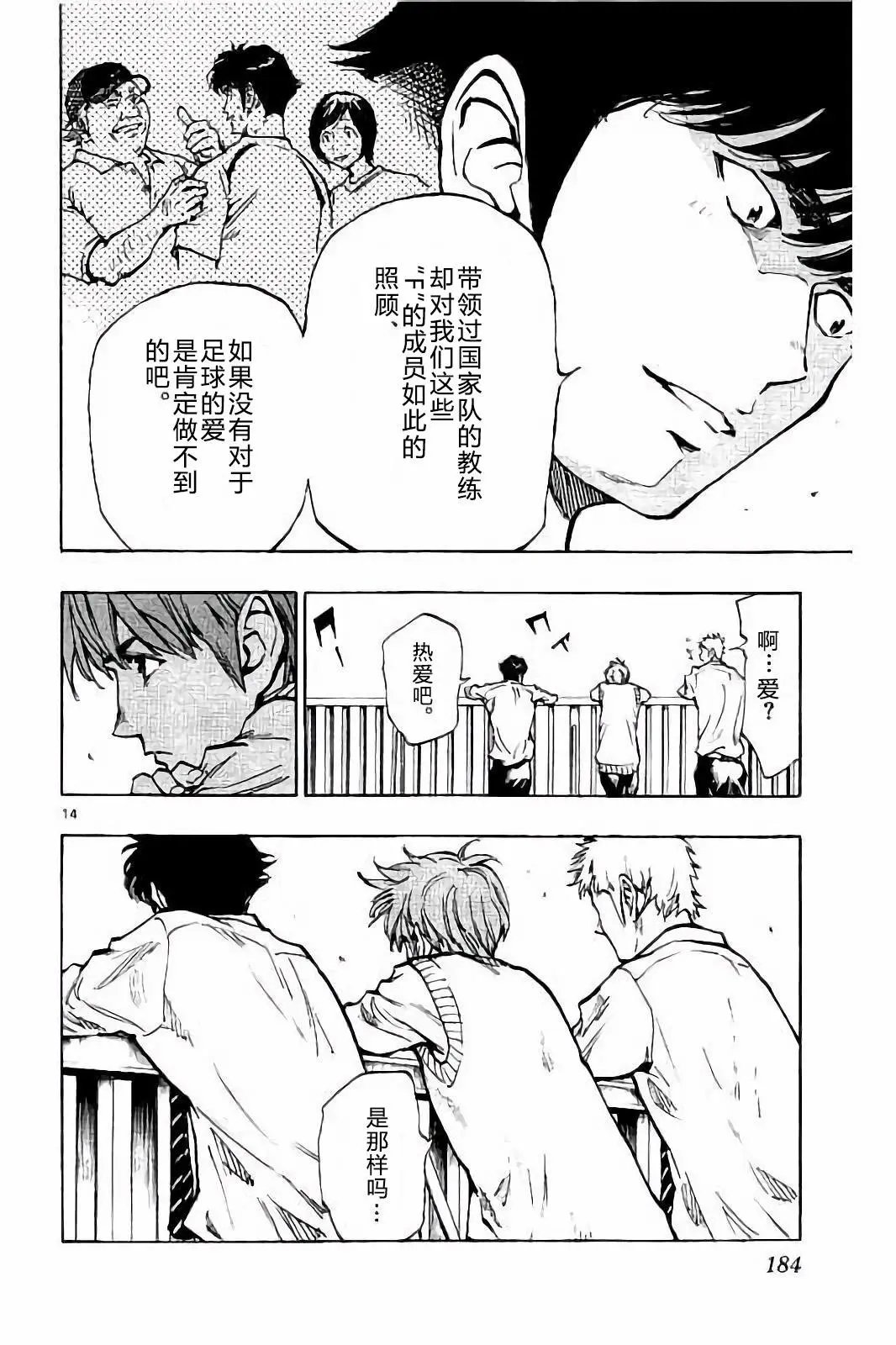 第227话