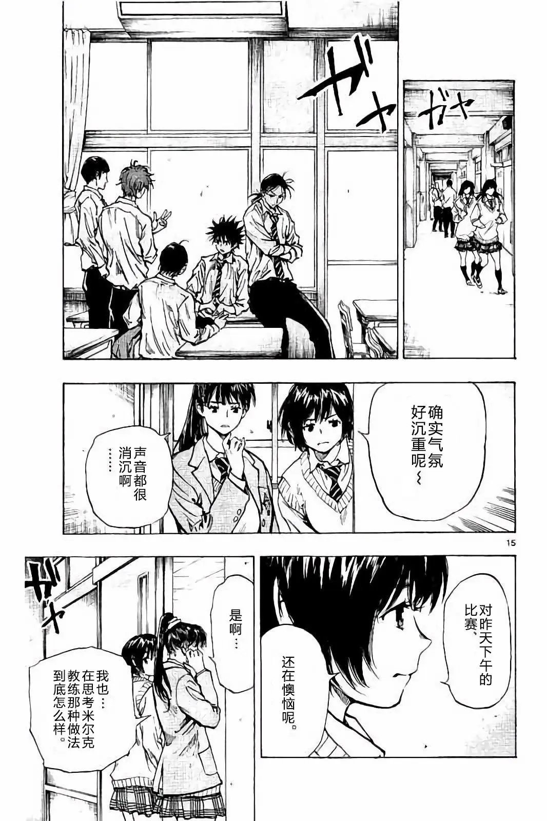 第227话