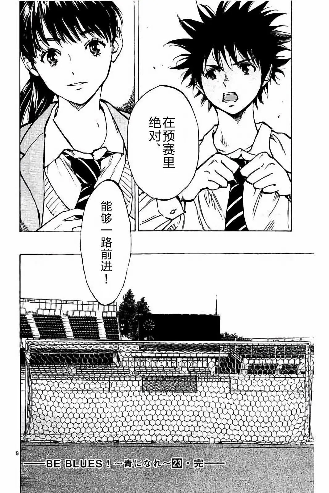 第227话