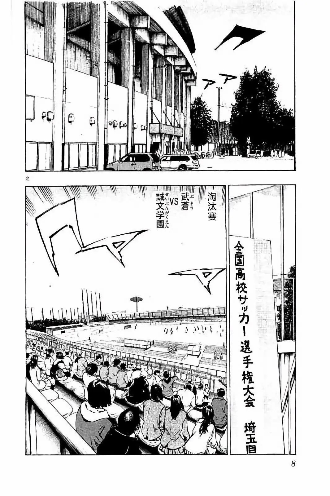 第228话