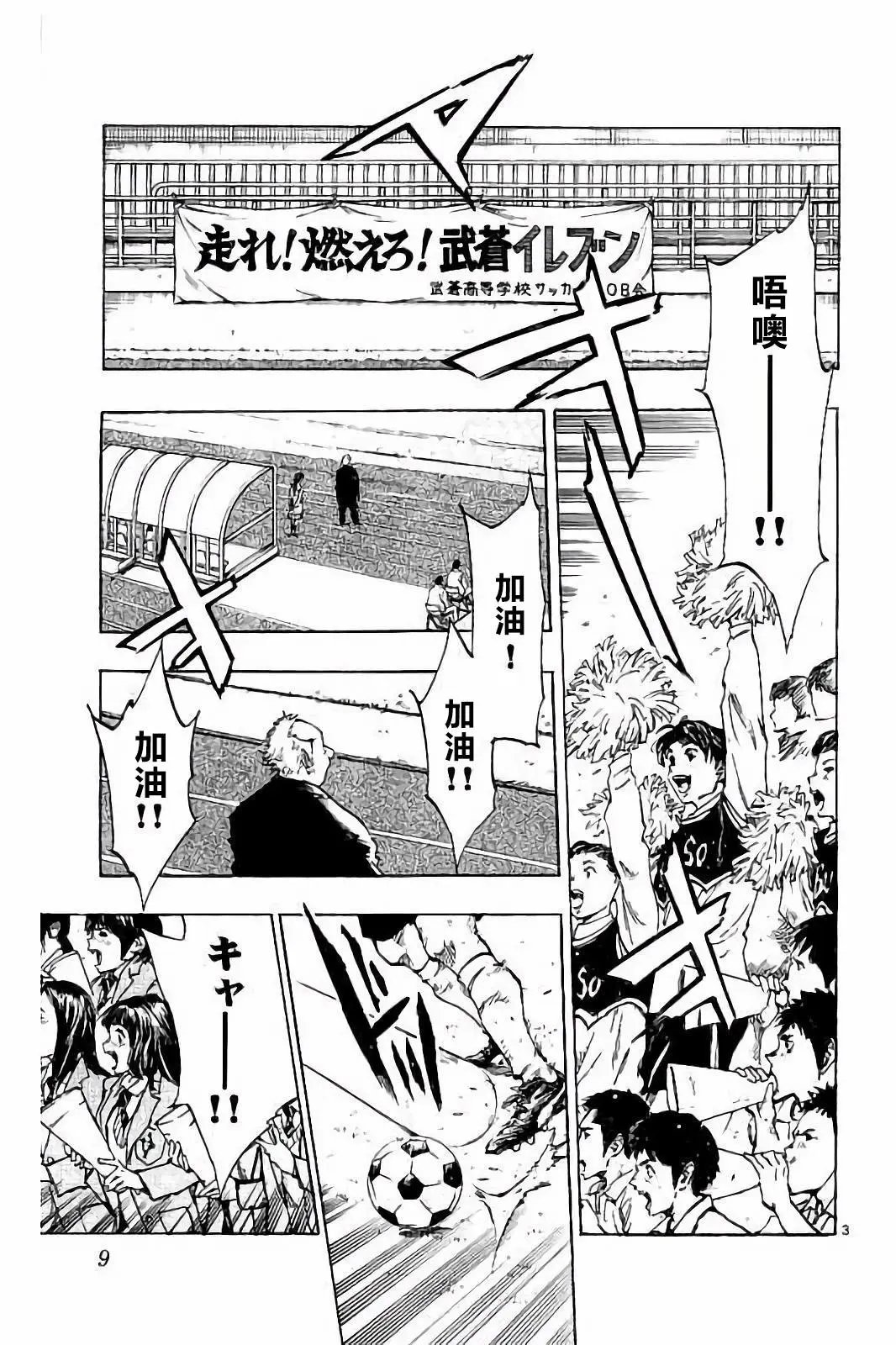 第228话