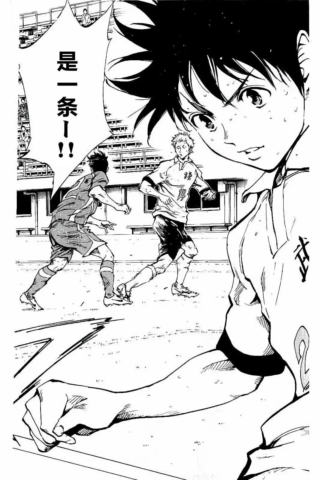 第228话