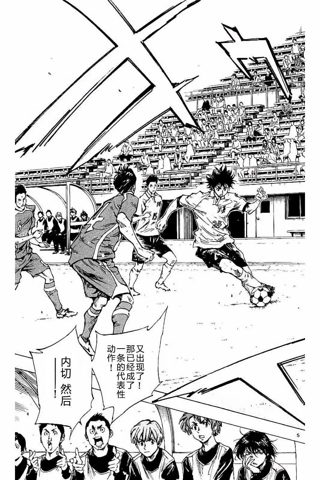 第228话