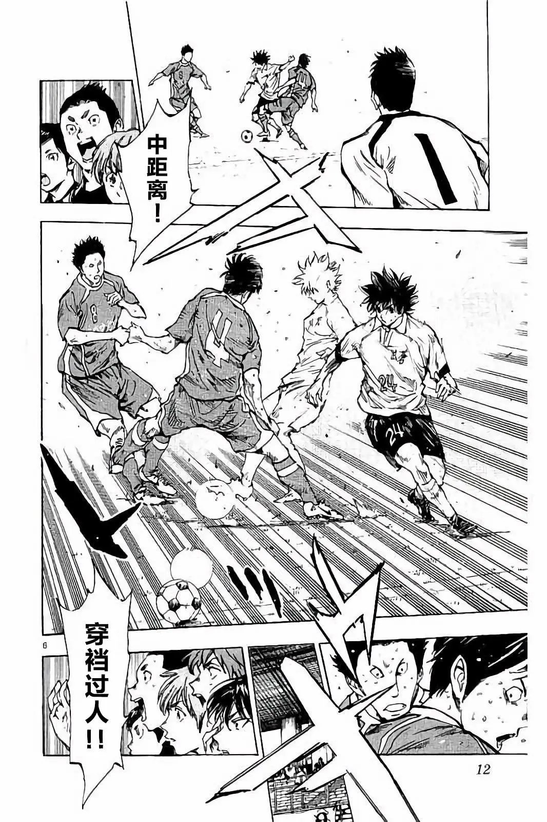 第228话