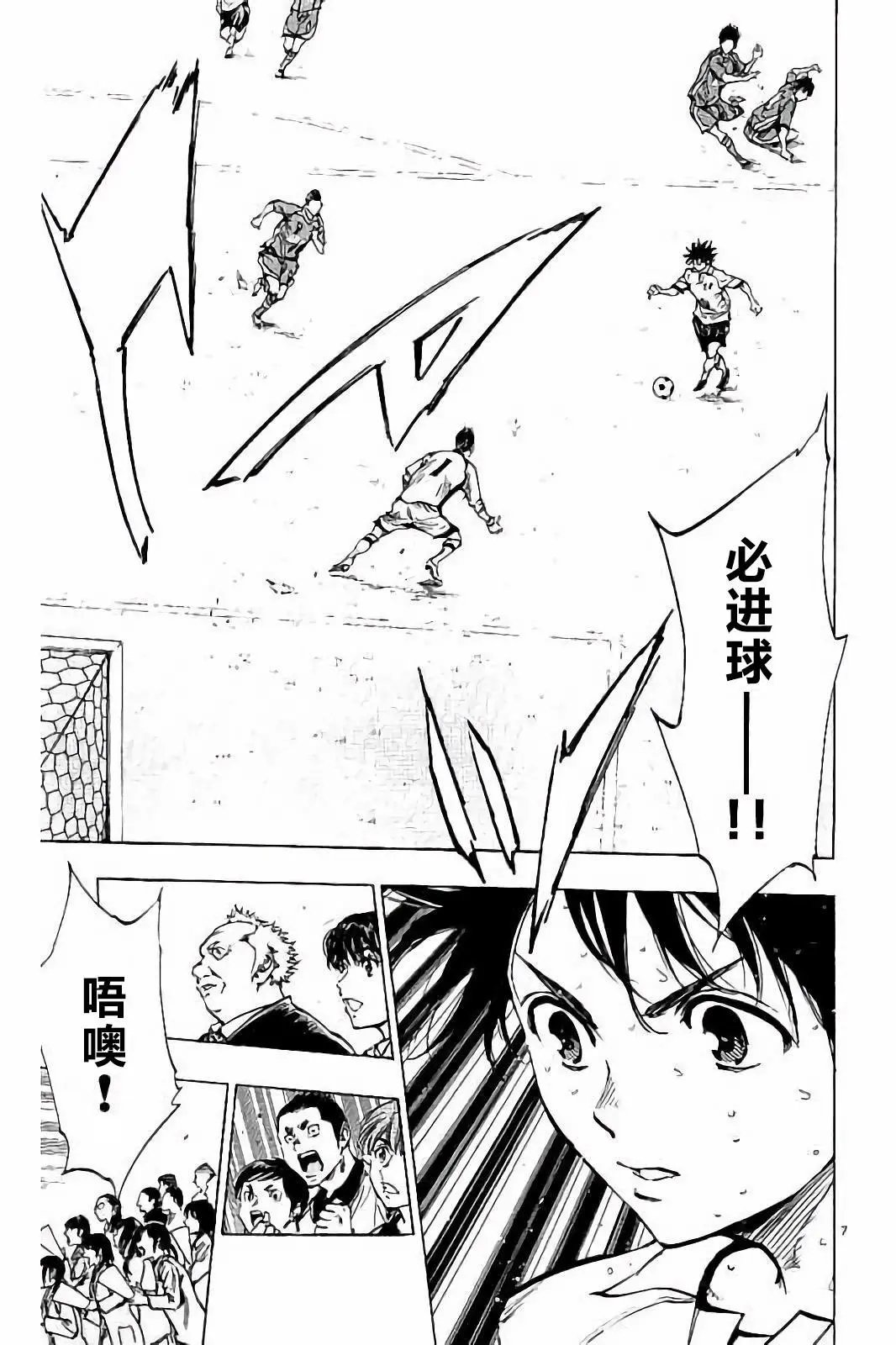 第228话
