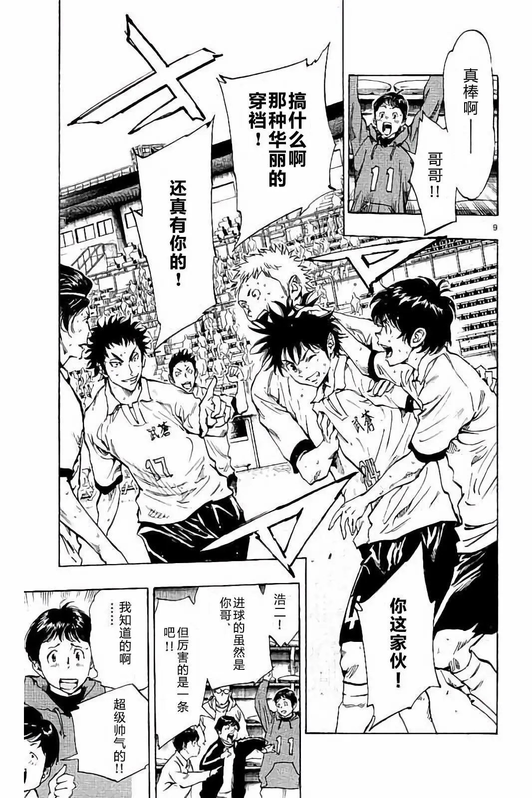 第228话