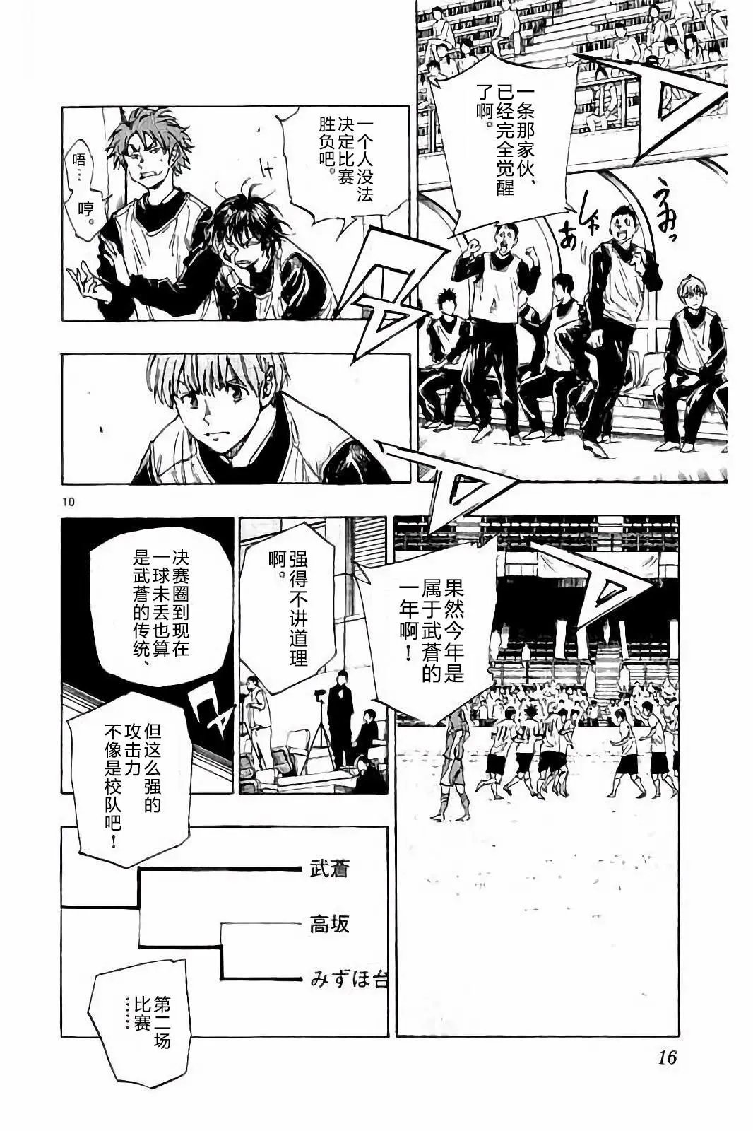 第228话
