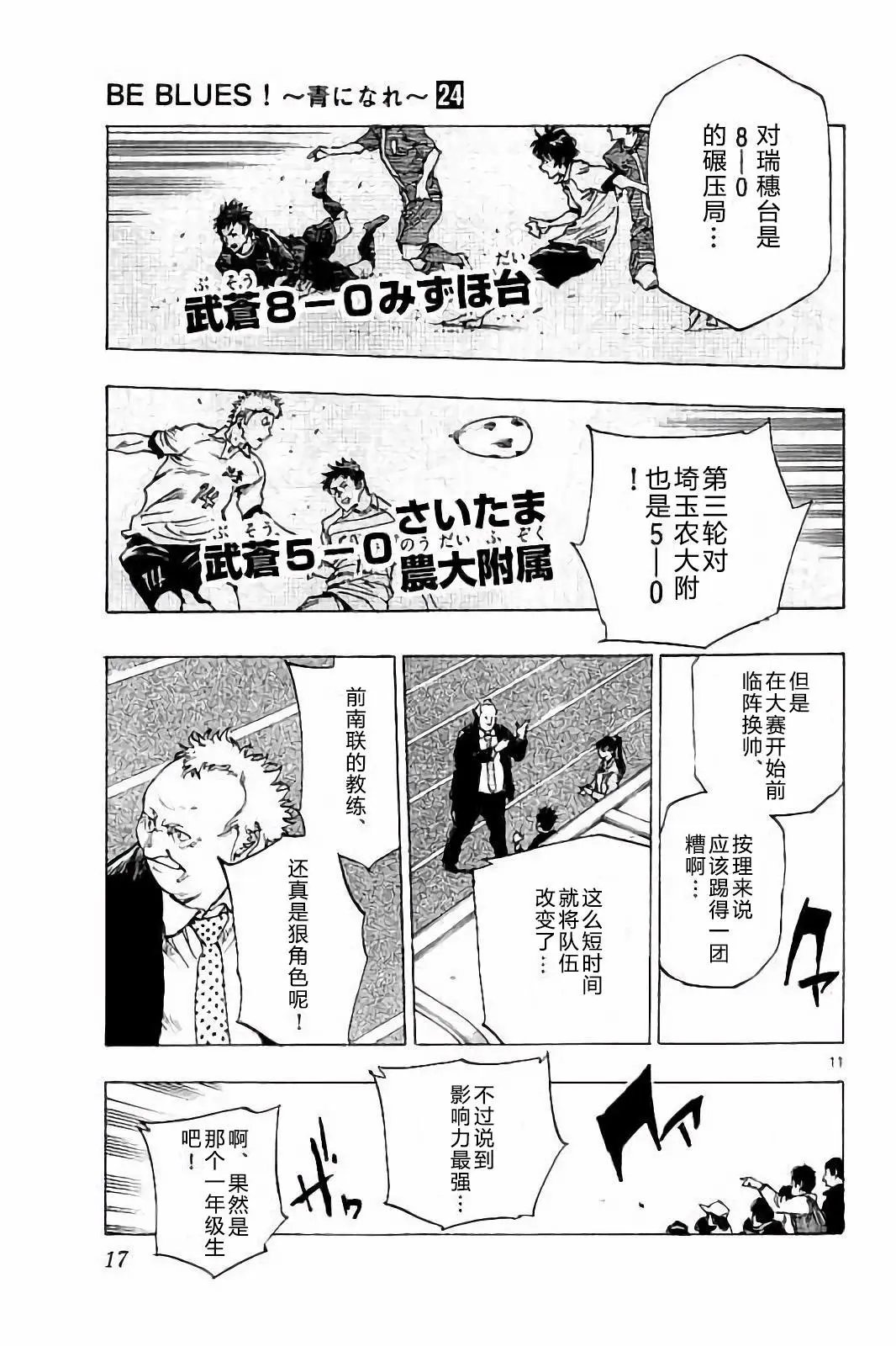 第228话