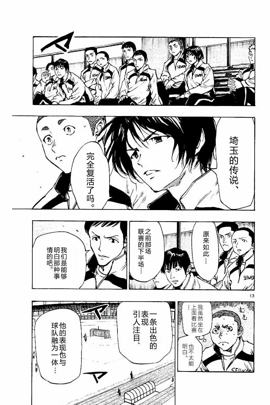 第228话