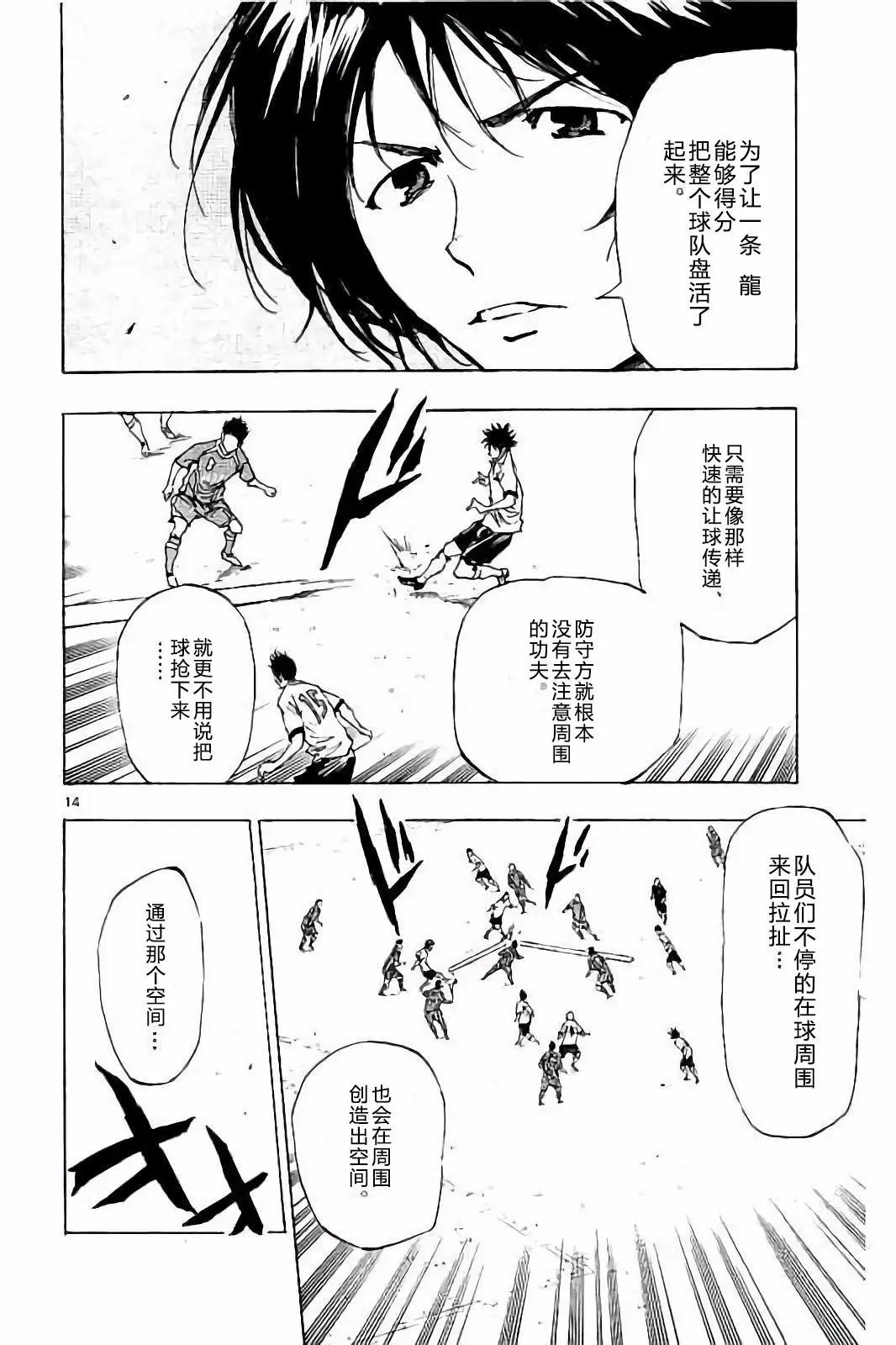 第228话