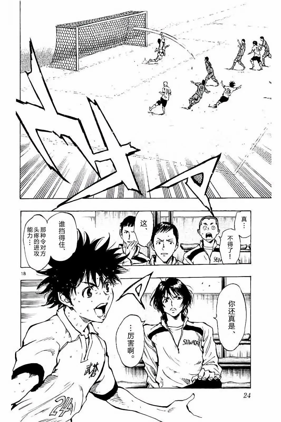 第228话