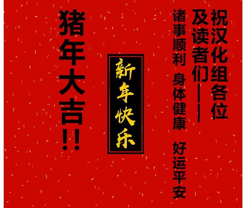 第228话