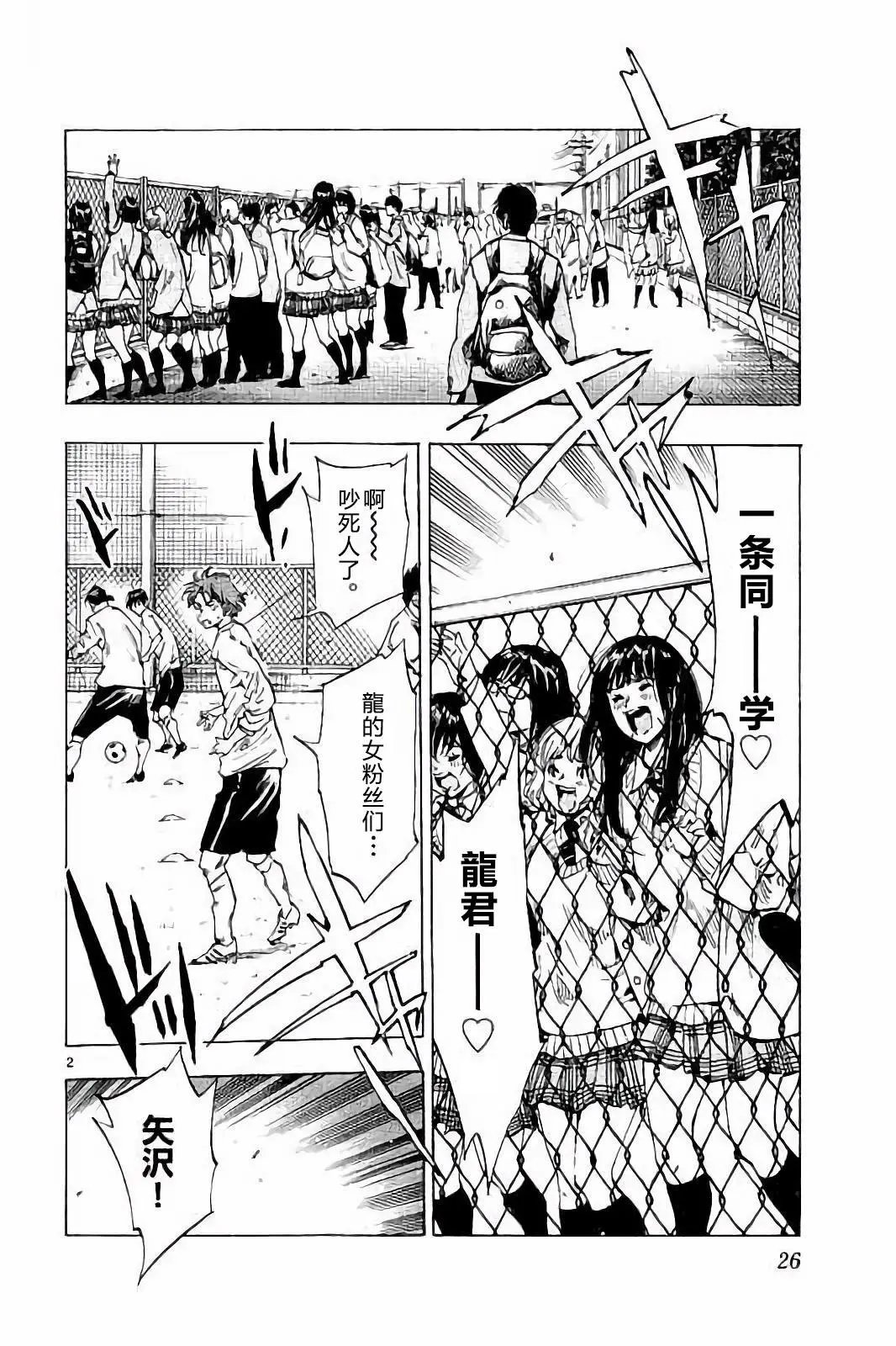第229话