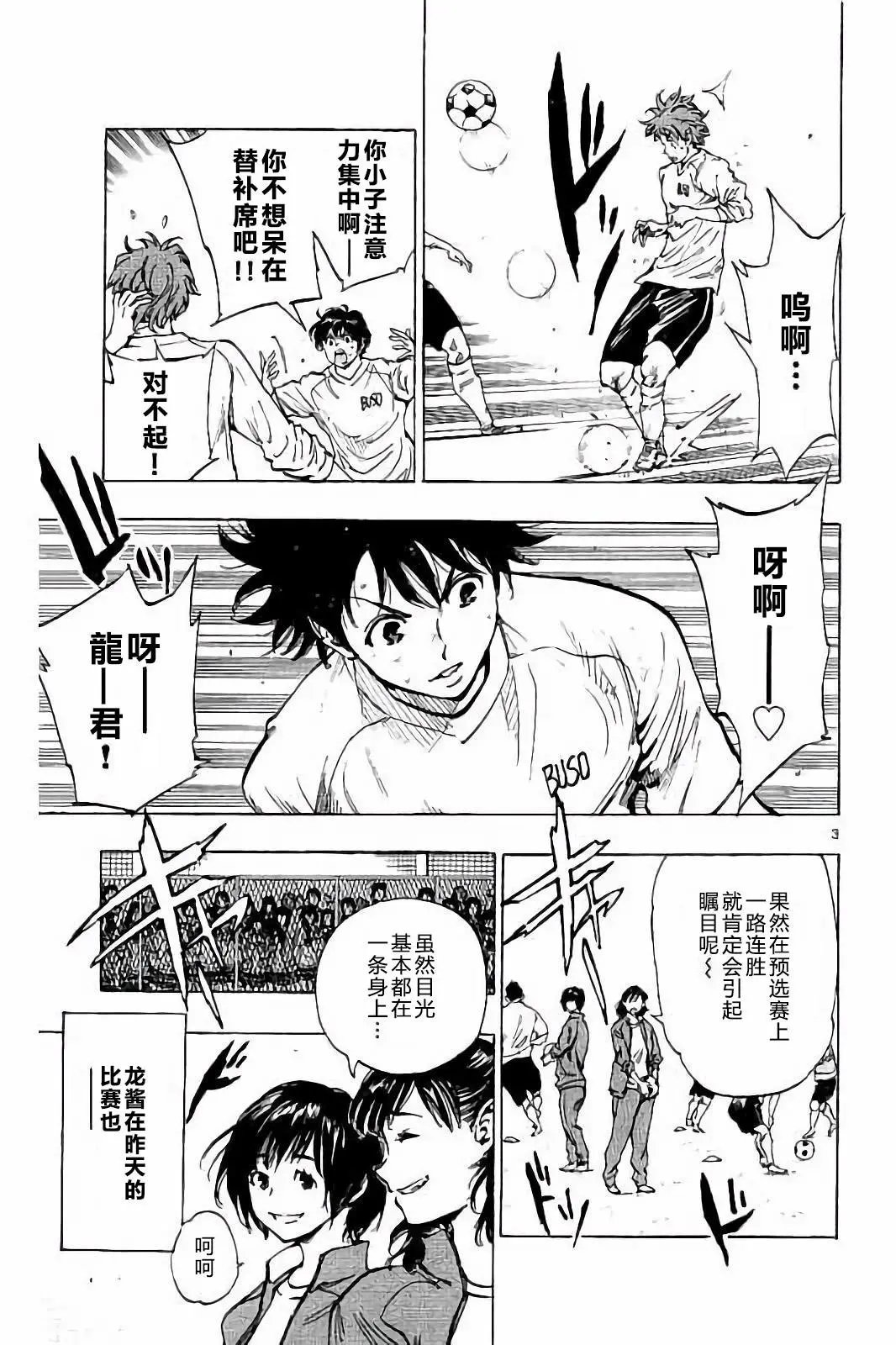 第229话