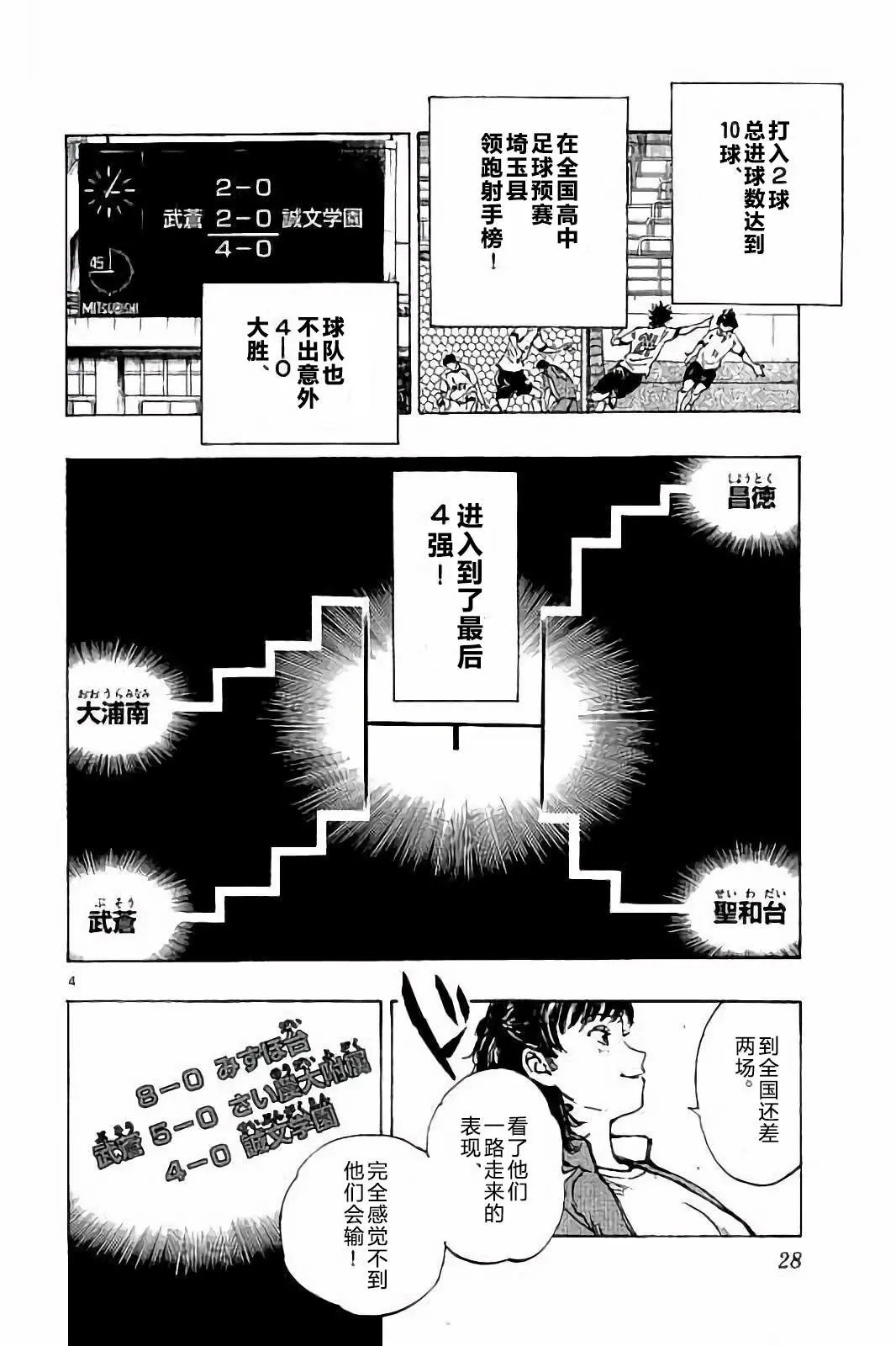 第229话