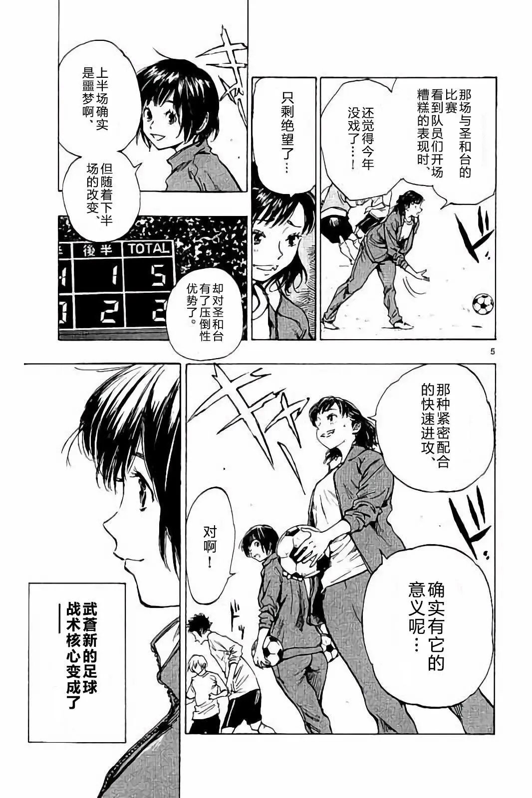 第229话