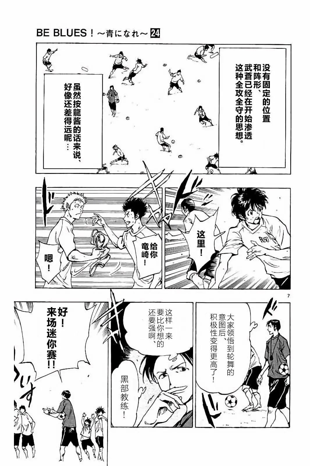 第229话