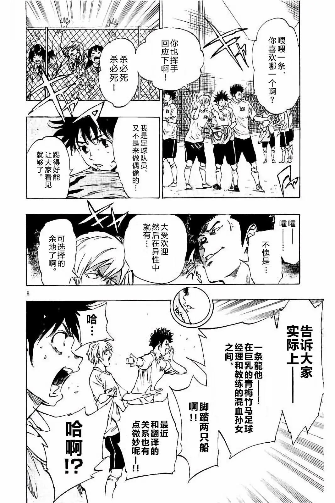 第229话