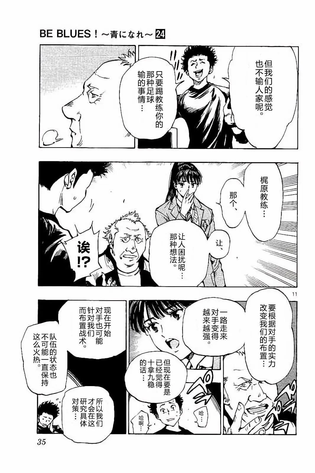 第229话