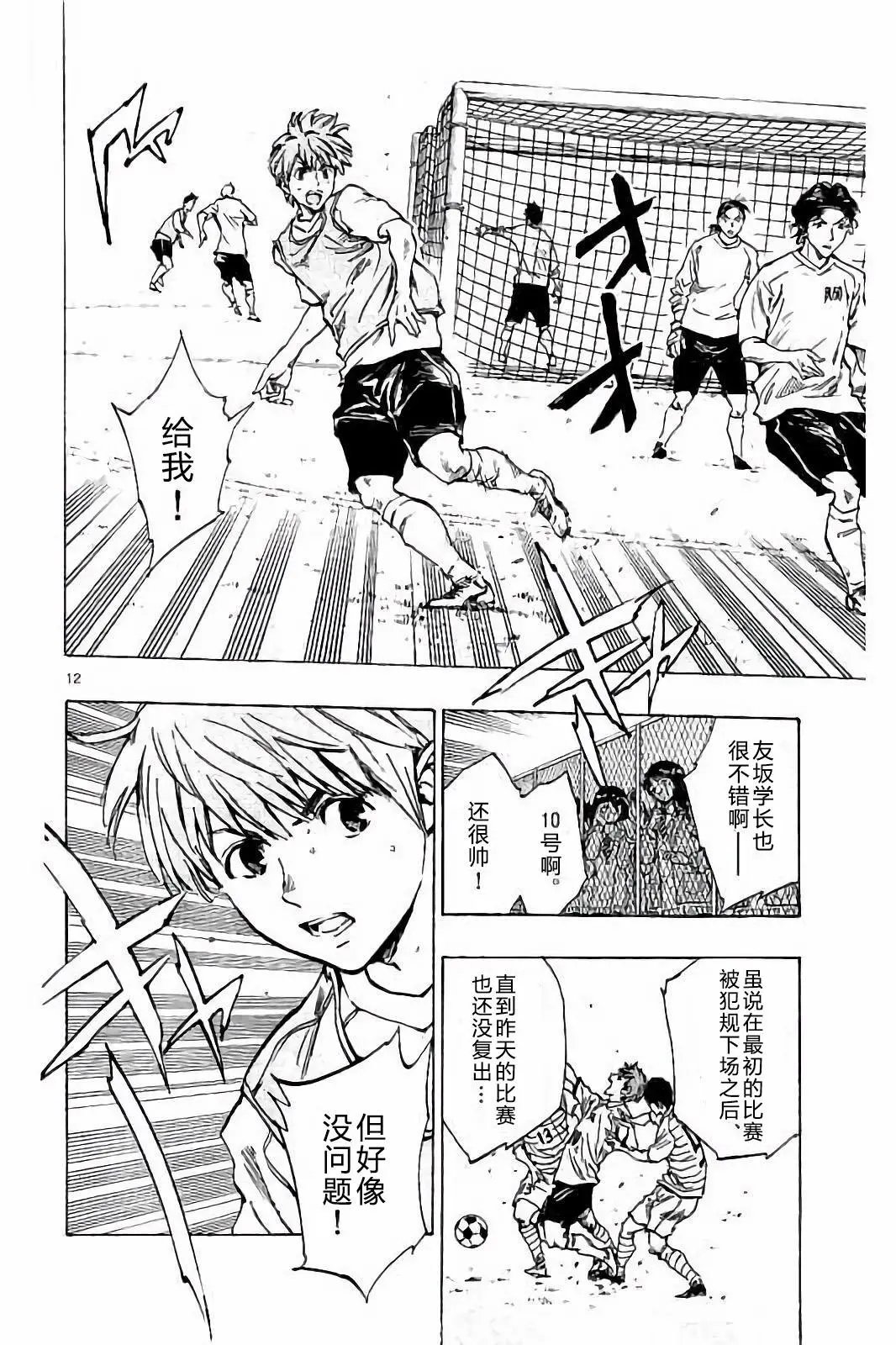 第229话