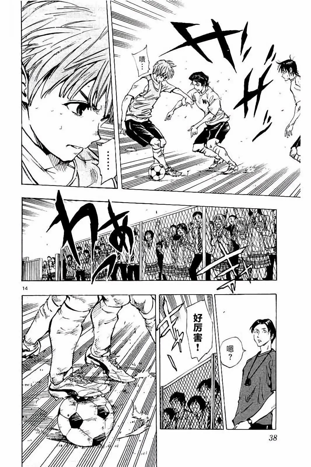 第229话