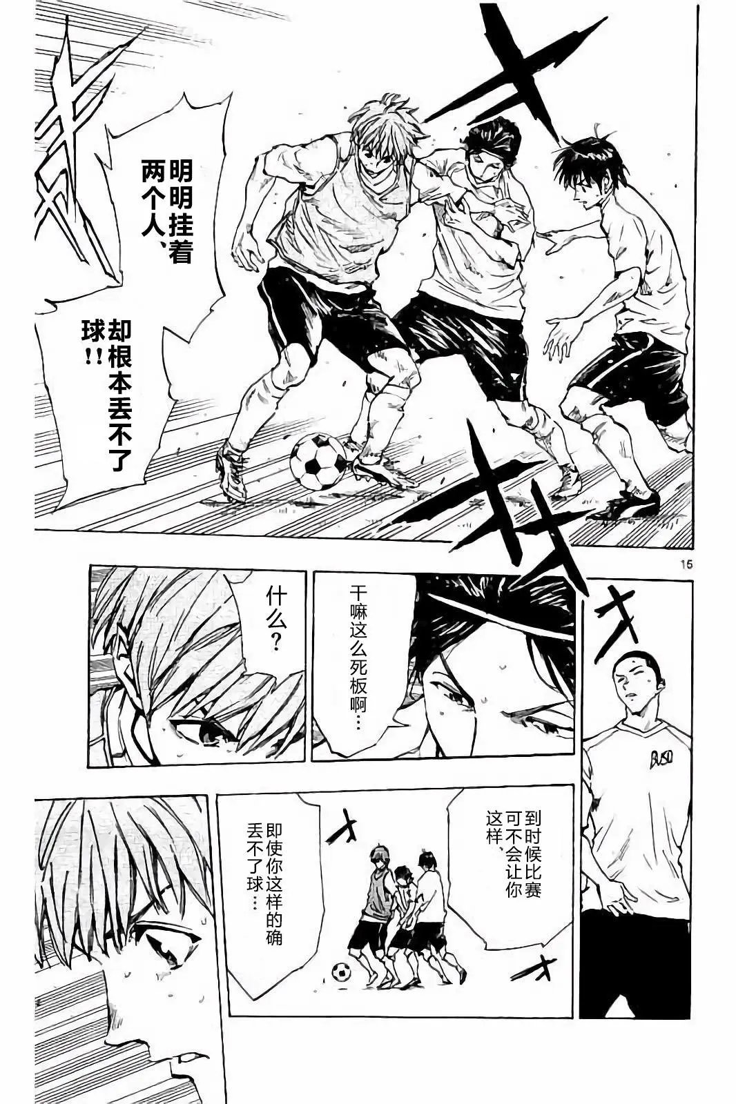 第229话