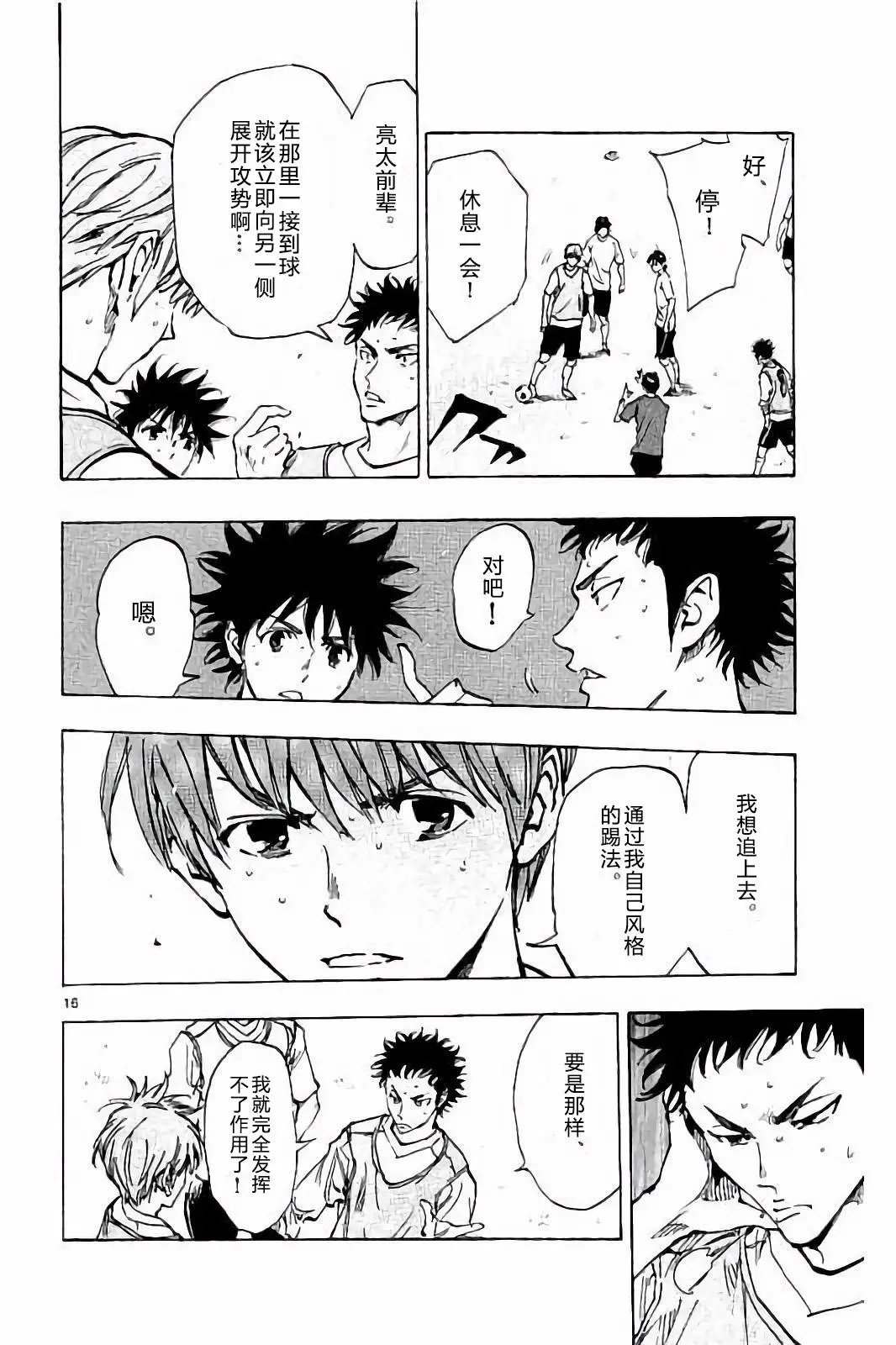 第229话