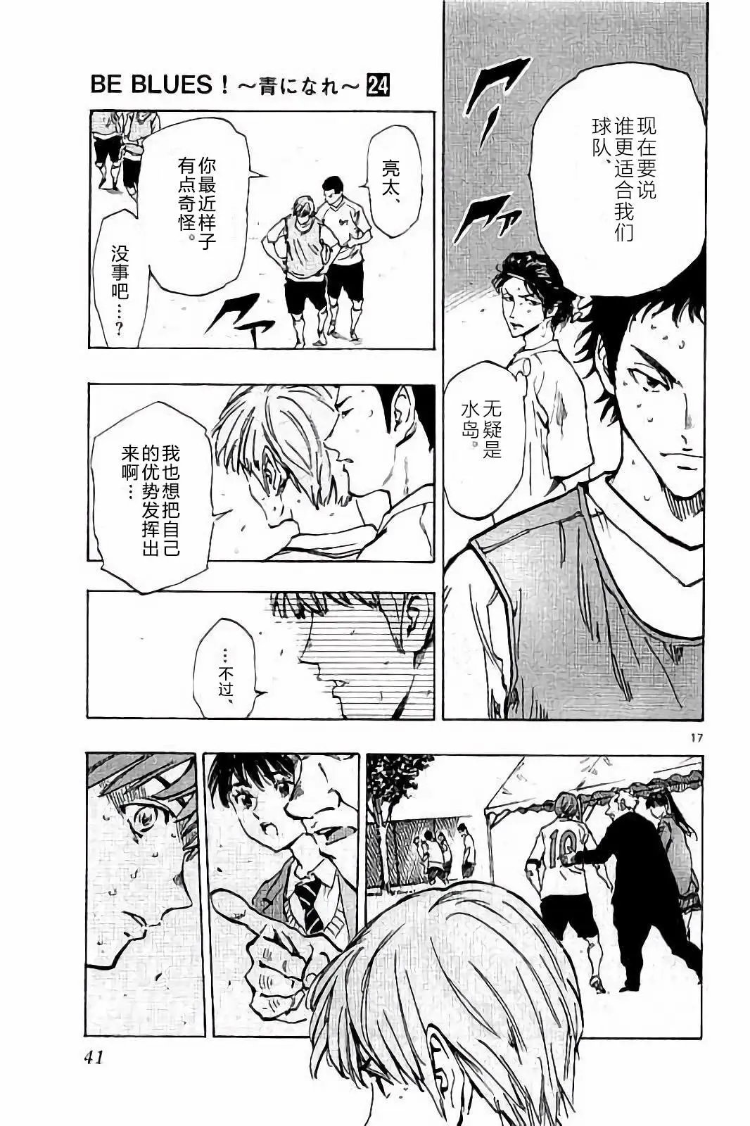 第229话